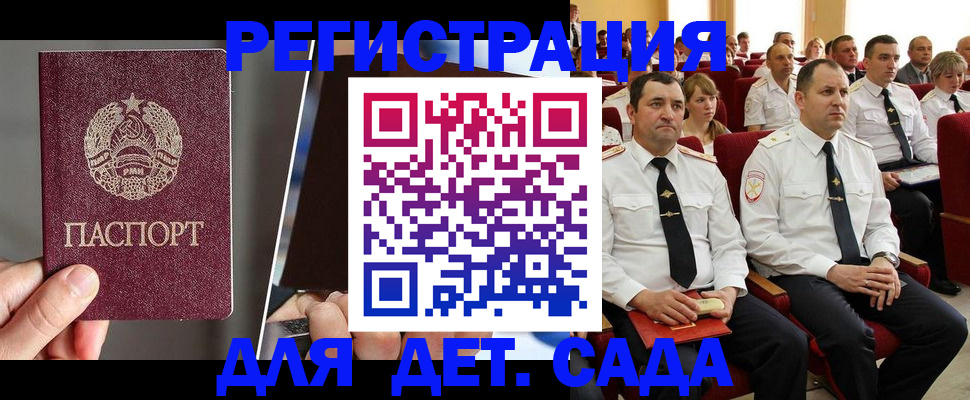 где прописаться в Тулуне