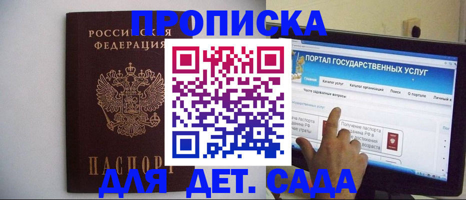 пропишу в квартире в Тулуне